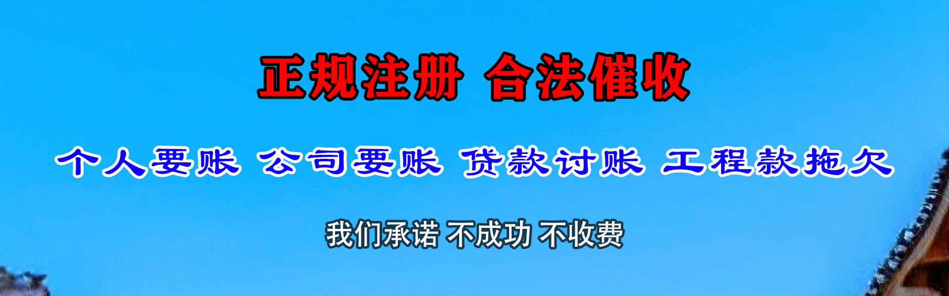 花山追数公司